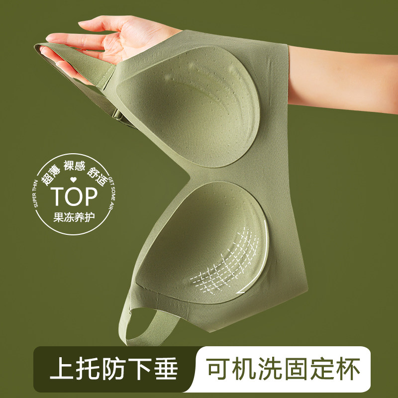 大码内衣女固定杯无痕薄款大胸显小胸防下垂收副乳运动睡眠文胸罩