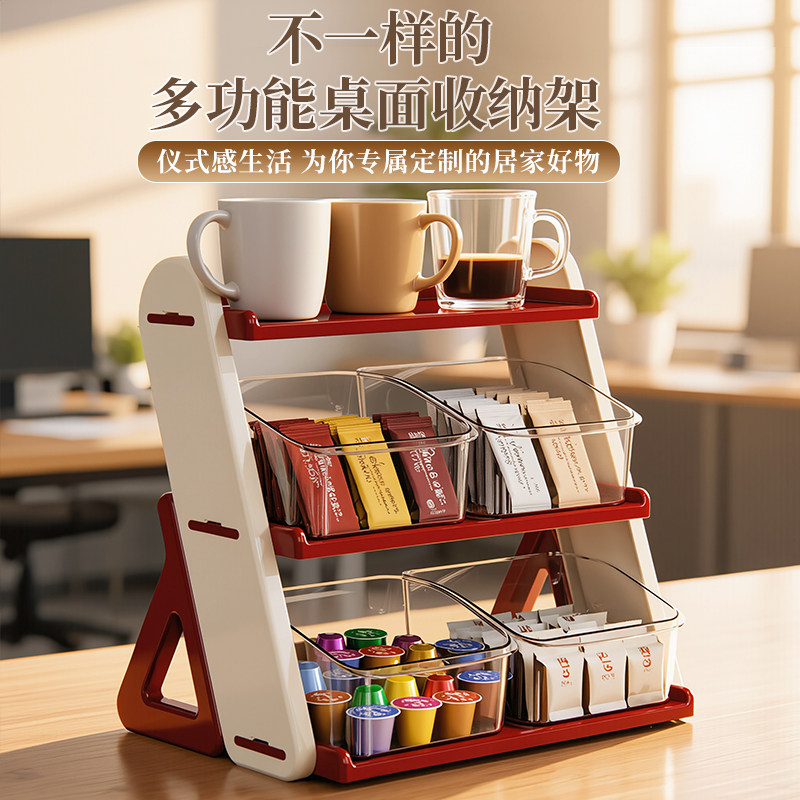 茶包收纳盒抽屉式咖啡胶囊茶叶茶水间零食吧台多层桌面整理置物架