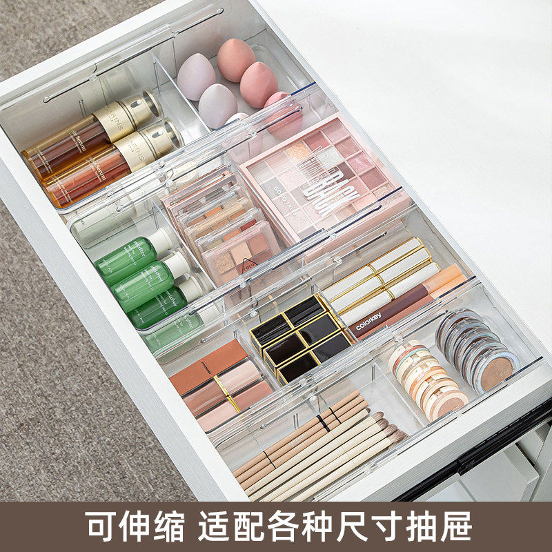 可伸缩抽屉内置化妆品收纳盒办公室分隔收纳梳妆台桌面护肤品整理