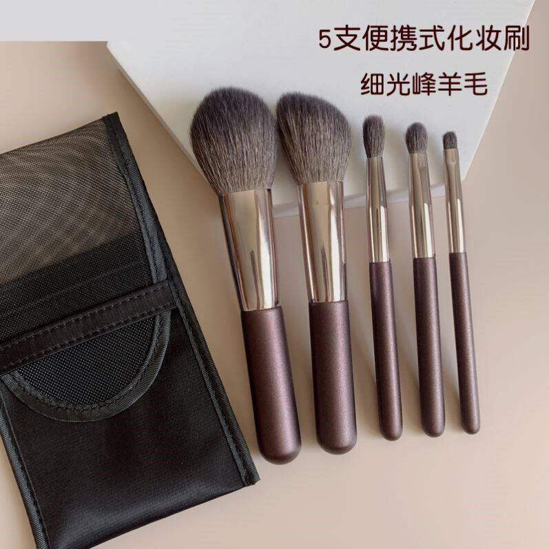 迷你便携款5支羊毛化妆刷套装小号动物毛腮红刷超软彩妆工具配收