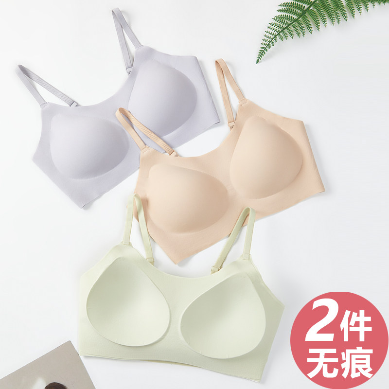 无痕美背少女内衣文胸高中生学生初中女发育期背心运动固定杯胸罩