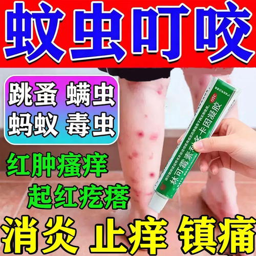 [扬子洲]林可霉素利多卡因凝胶0.4%0.5%*20g*1瓶/盒