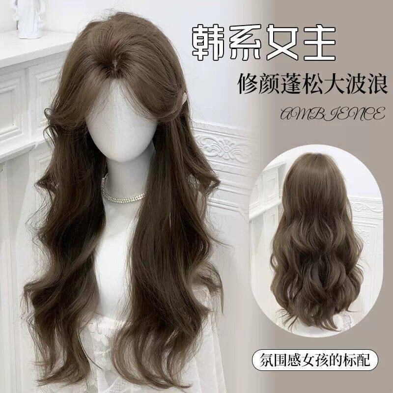 假发全头套女长卷发日常整顶自然中分款新升级氛围感大波浪假发套
