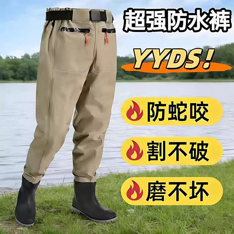 下水裤男款半身新型专业齐腰防水抓鱼钓鱼超轻橡胶加厚尼龙涉水裤