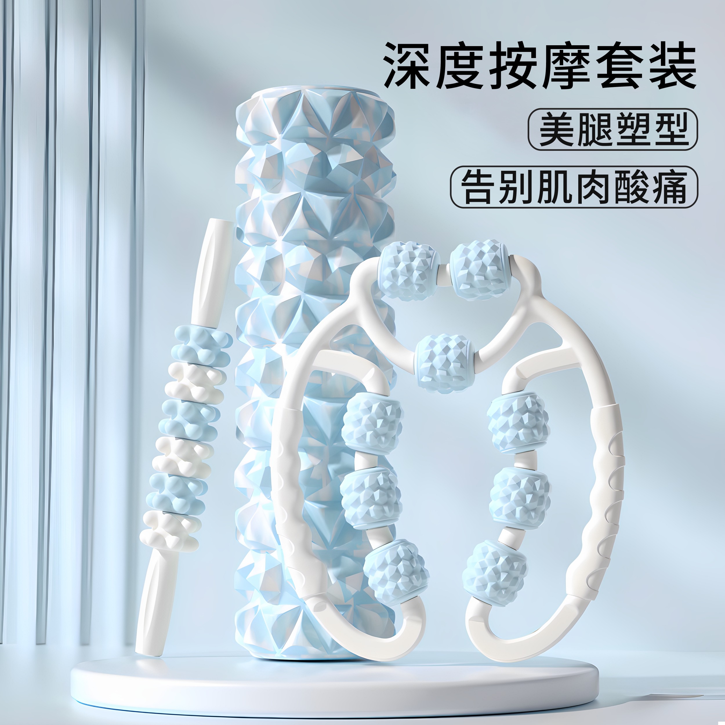 泡沫轴肌肉放松专业瘦腿狼牙棒按摩滚轴滚腿按摩瑜伽器材琅琊滚轮