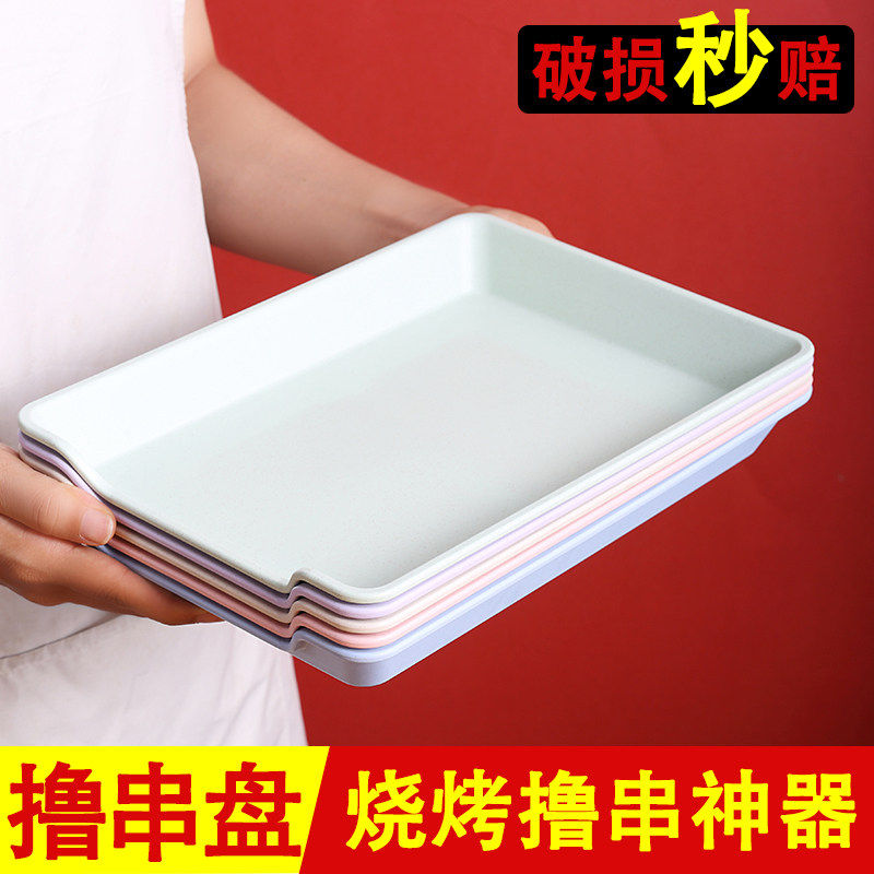 烧烤盘商用烤肉烤串盘子菜盘家用防摔创意网红ins盘子烤肉菜盘子