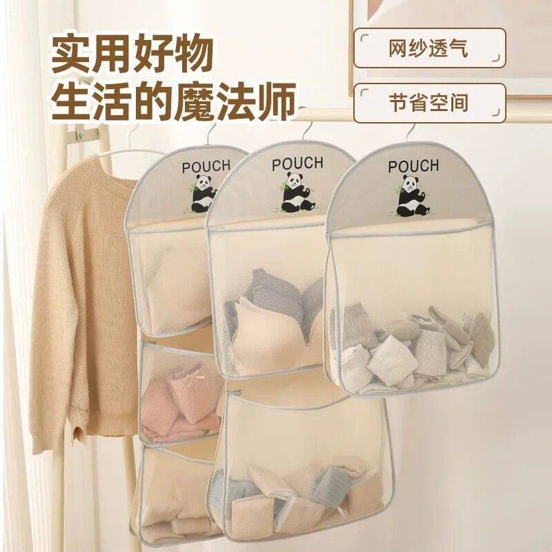网兜收纳挂袋家用收纳袋收纳神器透气大容量购物袋整理网袋