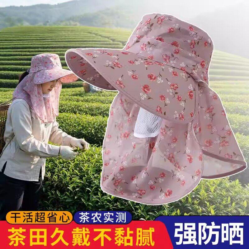 遮阳帽女防晒防紫外线遮脸全脸太阳帽子面罩夏季下地农村干活凉帽