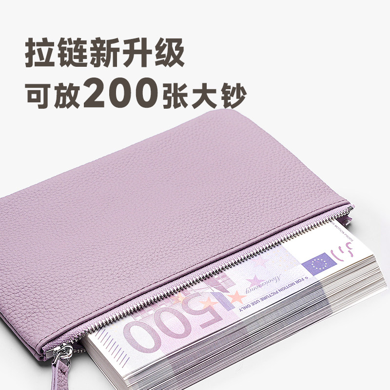 钱包2026新款大容量现金收纳包袋长款钱夹女式女款大钞存放零钱包