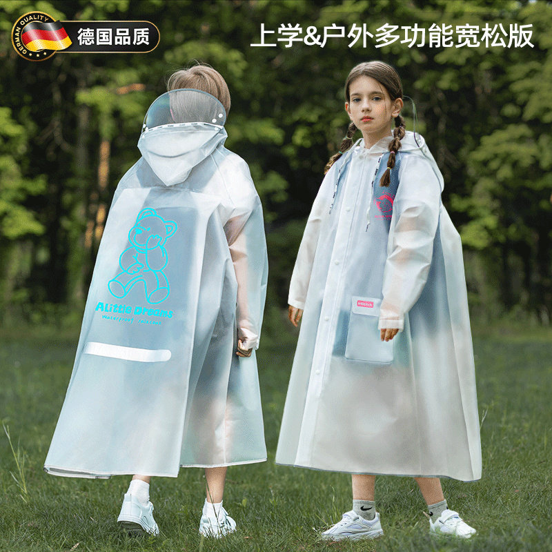 德国儿童雨衣学生男女童防水全身2025新款带书包位中大童上学专用
