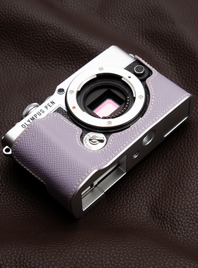 适用于奥林巴斯EP7相机皮套保护套相机底座头层真皮保护套