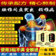 远红外舒筋活血腰间盘突出贴膏骨质增生颈椎病肩周炎跌打损伤膏贴