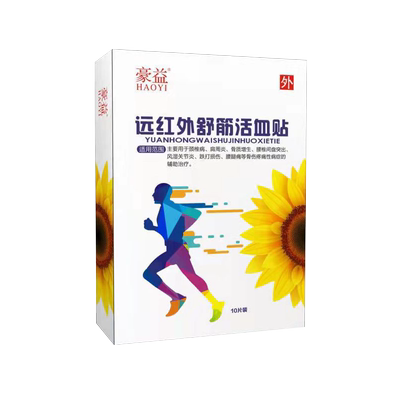 综合辅助治疗腰腿疼痛10片膏贴