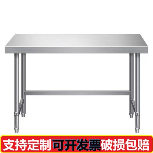不锈钢操作工作台厨房单层煤气灶台架子饭店打荷切菜商用货架定做