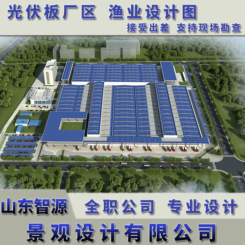 3D光伏工厂屋顶充电桩鸟瞰效果图