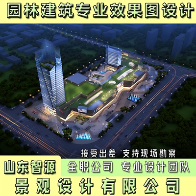 3d园林建筑景观厂房商业设计
