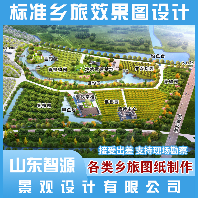 新农村改造乡村改造效果图设计