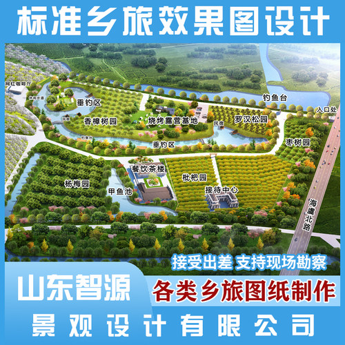 新农村改造乡村改造效果图设计