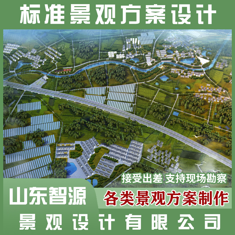 建筑景观风景园林道路绿化效果图