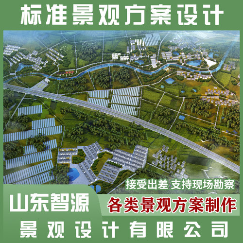 建筑景观风景园林道路绿化效果图