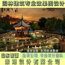 3d园林建筑景观厂房商业乡村旅游改造鸟瞰施工效果图方案设计制作