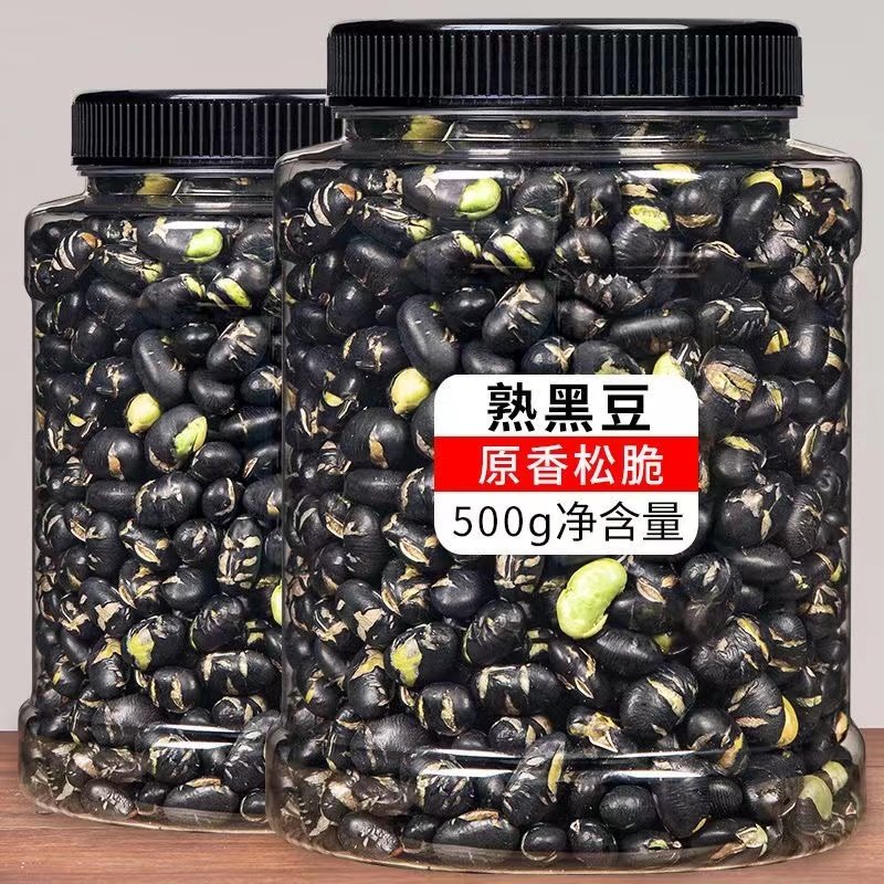 适合人糖尿人吃的高钙香酥炒黑豆三血糖高孕妇糖尿人专用零食品
