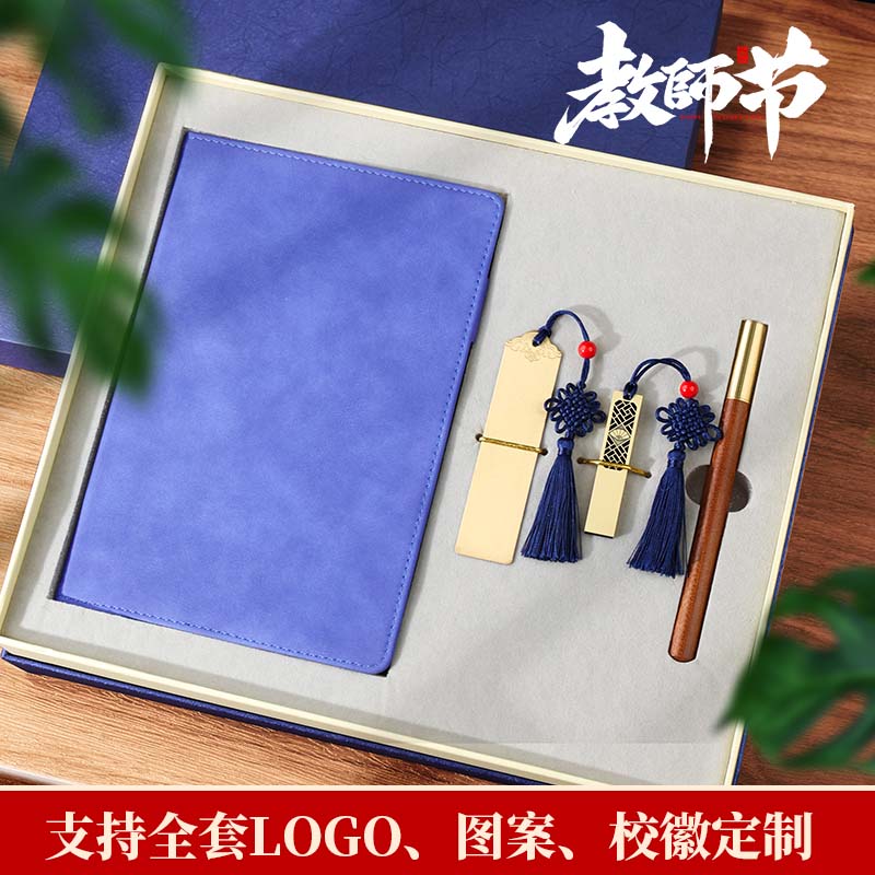 古风礼盒实用高档u盘diy定制刻字