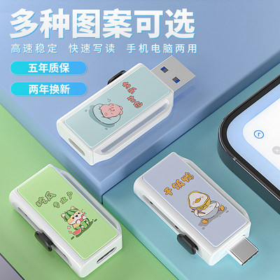 手机u盘64g高速3.0优盘定制