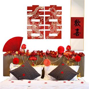 饰背景墙布置婚礼场景用品 结婚婚庆喜字婚房男女方床头客厅卧室装