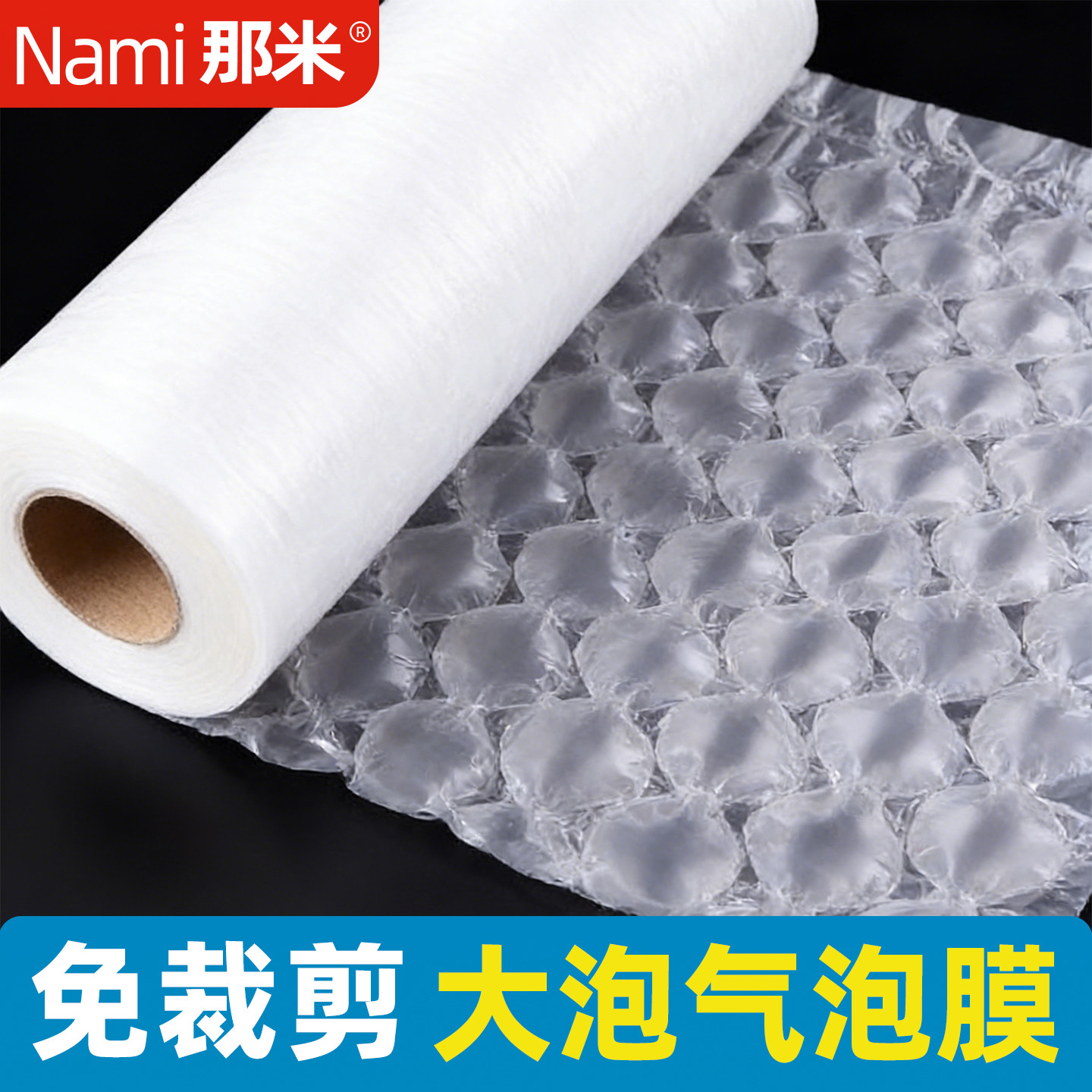 葫芦气泡膜搬家气泡袋充气防撞包装打包小气泡防震加厚快递泡沫垫