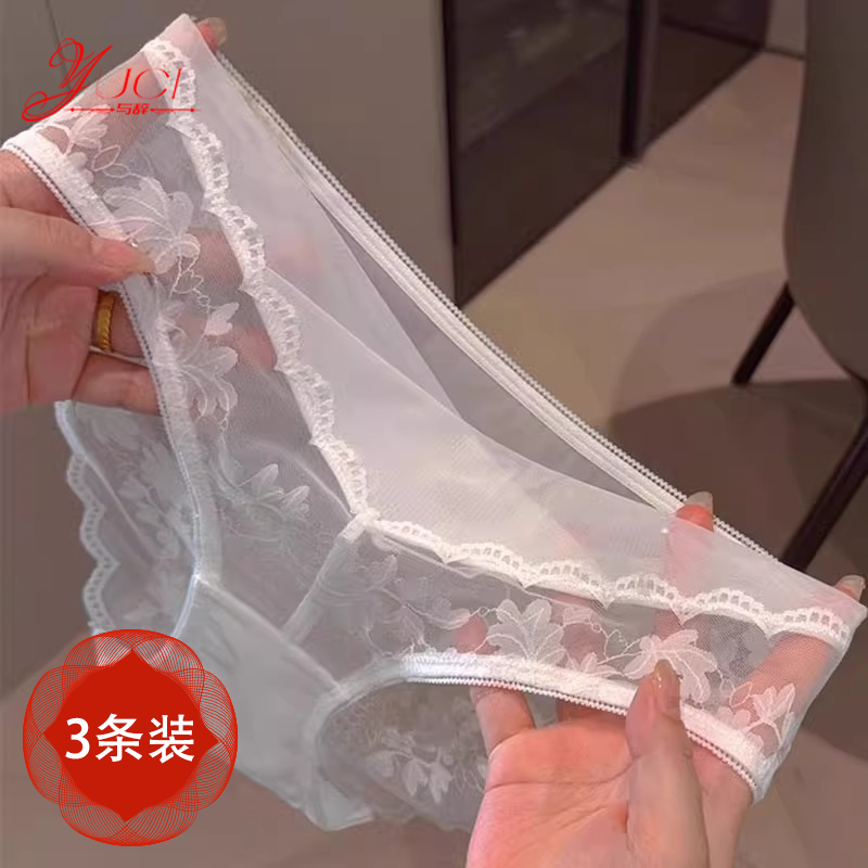 YUCI性感蕾丝内裤女2025年新款透气网纱抗菌纯棉裆无痕纯欲三角裤
