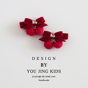 儿童红色毛球发夹新年丝绒蝴蝶结女孩洋气刘海夹女孩过年发卡头饰