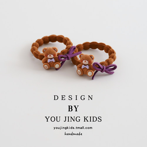 儿童可爱小熊发圈女孩蝴蝶结藕节高弹皮筋发绳女童咖色头绳头饰品