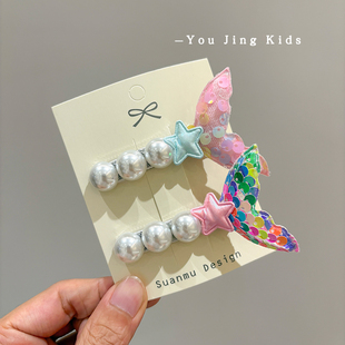 可爱儿童美人鱼刘海夹发卡小女孩公主亮片鱼尾碎发发夹后脑勺头饰