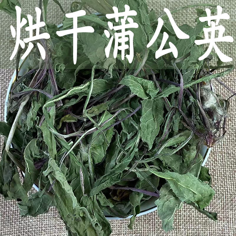 25新烘干蒲公英草干草宠物兔子草粮饲料龙猫荷兰猪豚鼠牧草500克,宠物/宠物食品及用品,兔兔干草,淘宝优惠券,粉丝福利购,淘宝优惠卷