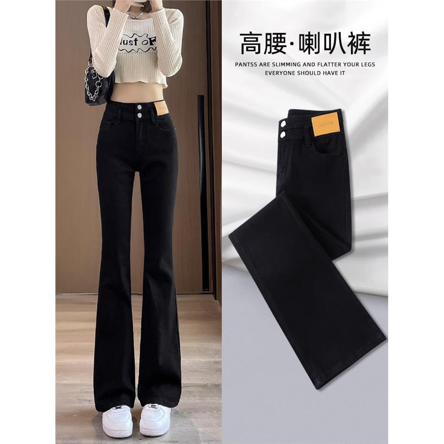 微喇牛仔裤女新款高腰显