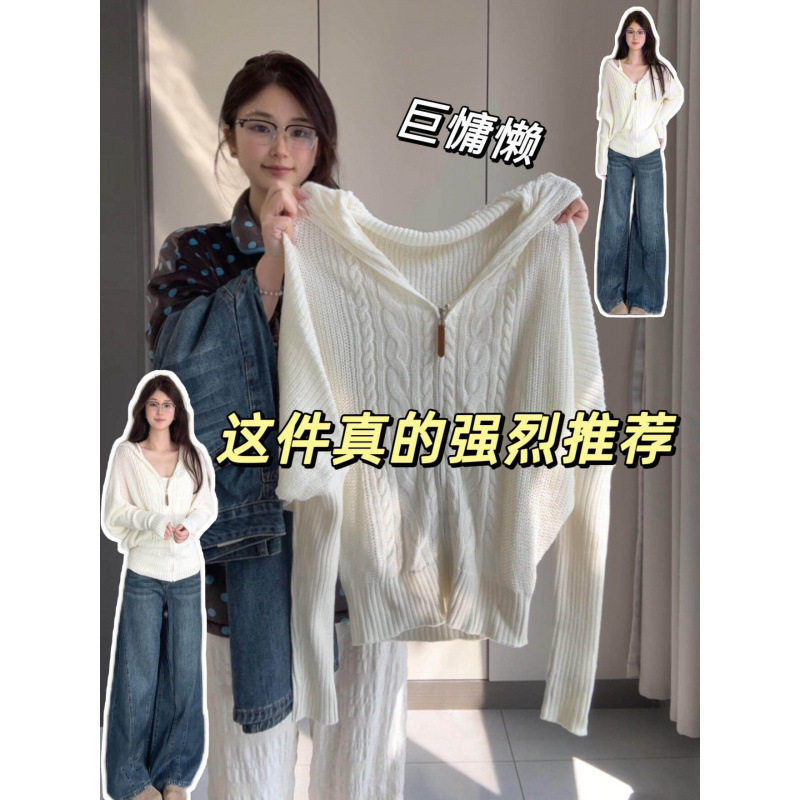 YS韩系蝙蝠袖连帽针织开