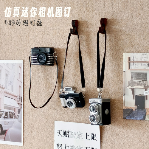 仿真迷你复古挂件图钉相机
