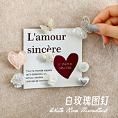 白色玫瑰优雅图钉大头针毛毡板软木板装 8个 盒 饰照片墙手工按钉