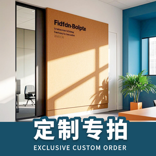 毛毡板设计定制幼儿园教育机构学校公告栏留言板展示板公司照片墙