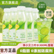 聚会解腻饮料 12瓶整箱小瓶装 新品 李小艾海盐爆汁三柠水300ml