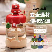 zoyzoii兒童水杯上學(xué)專用夏季男孩女生幼兒園寶寶吸管杯2025新款