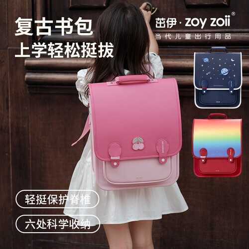 可爱造型新生入学护脊书包学院风