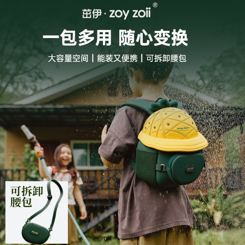 zoyzoii儿童书包男童幼儿园外出旅游背包轻便双肩包女孩2025新款