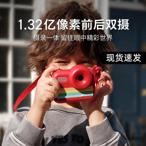 zoyzoii儿童照相机玩具礼物