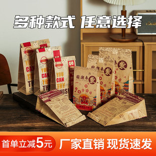 牛皮纸袋方底袋一次性加厚食品汉堡小吃外卖打包袋包装袋定制批发