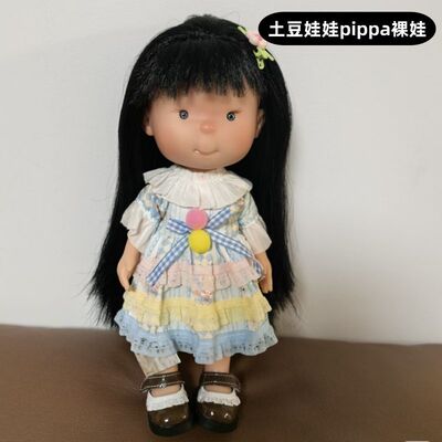 24cm西班牙土豆娃娃pippa公仔裸娃套装华德夫女孩DIY娃娃新款可爱