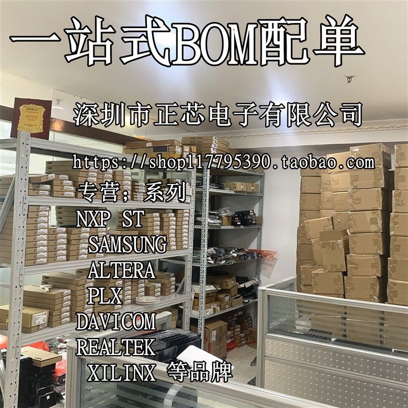 EP2C8T144C8N EP2C8T144C8 QFP144全新原装 电子元器件一站式配单