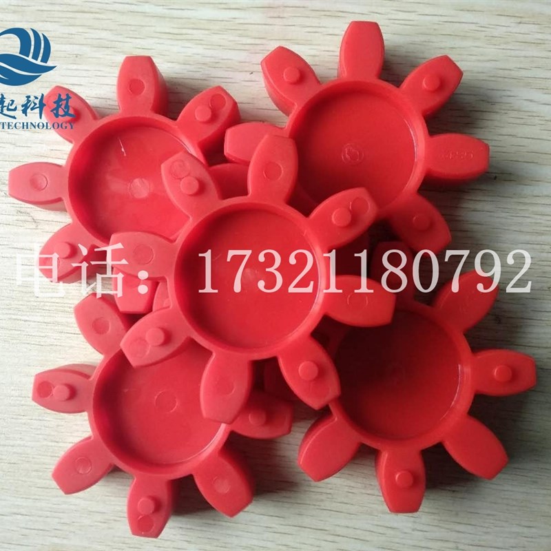 联轴器缓冲垫GR弹性块GS弹性体GS19 24 28 38 42 48 55 65 75胶垫