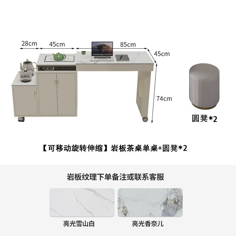 轻奢伸缩岩板茶台阳台家用小茶台可移动茶桌椅组合客厅茶台可旋转